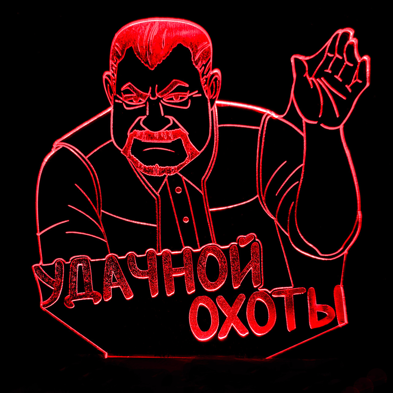 Акриловий світильник-нічник Вдалого полювання Сталкер червоний tty-n001082