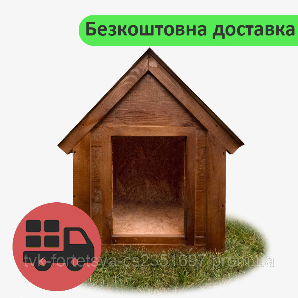 Дерев'яна будка №3 для великих порід собак до 15 кг утеплена 75*85*95 см сосна