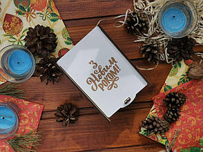 Новорічна подарункова коробка | Новорічний декор (ХДФ)