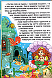 Книга Навчайся - розважайся. Принцеси та Феї - Лещенко О. (9786175369616), фото 6