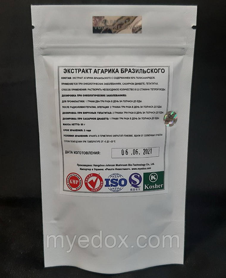 Екстракт гриба Агаріка 50%