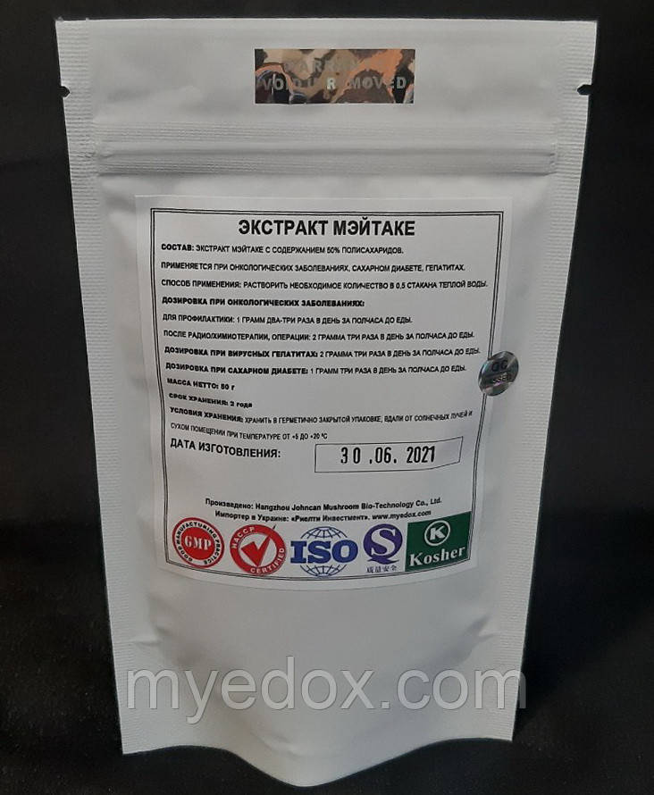 Екстракт гриба Мейтаке 50%