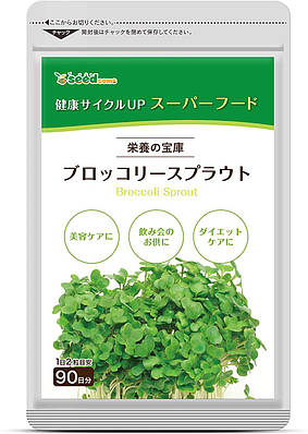 Сульфорафан таблетки - купить недорого, Prom.ua: цены, акции и отзывы ...