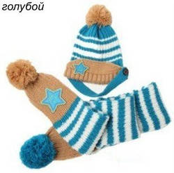 Комплект шапочка і шарфик «Зірка» Унісекс, Зима, шерсть, Південна Корея, блакитний