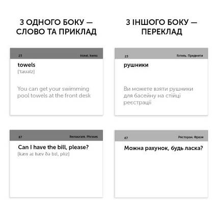 English HoReCa, фото 2