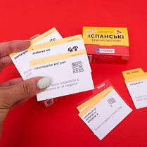 Іспанські фразові дієслова, фото 5