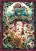 Книга Аптека ароматів. Загадка чорної квітки Том 2 - Анна Руе (Укр.) - (9786177678723)