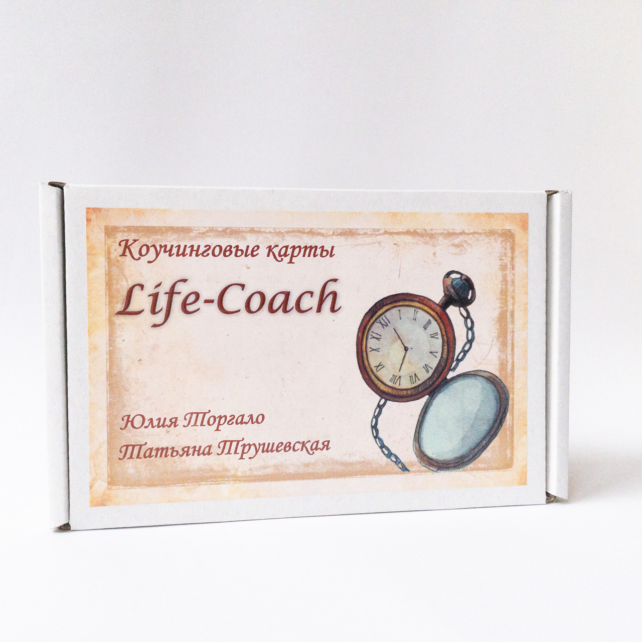 Метафоричні карти "LifeCoach". Юлія Торгало, Тетяна Трушевская