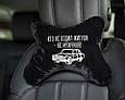 Підголовник авто "Хто не водив Жигулі - не чоловік!" флок, фото 4