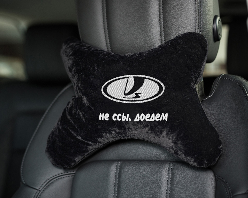Підголовник авто "Lada - не сси, доїдемо" флок