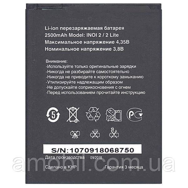 Акумулятор INOi 2 / 2 Lite 2200mAh Orig