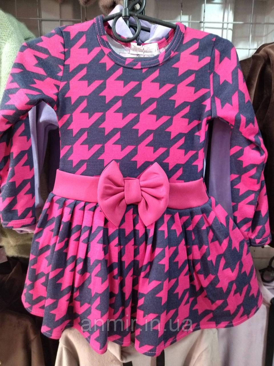 Дитяче розкльошене трикотажне плаття для дівчинки Бантик розмір 3-6 років, малинового кольору