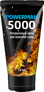 Powerman 5000 — натуральний крем для чоловічої сили (збільшення члена та продовження статевого акту)