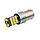LED Автолампа задній хід, стоп, 1156 P21W BA15S 45SMD 4014 Canbus-Без Швидкого моргання, білий, фото 4