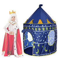 Детская игровая палатка шатер Замок принца Синяя