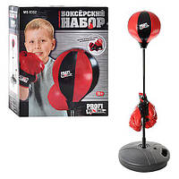 Детский боксерский набор груша на стойке и перчатки Profi boxing высота груши от 90 до 130 см MS 0332
