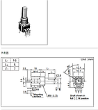 Потенціометр dcs1109 dcs1092 для пульта Pioneer djm900nxs djm900nxs2 djm400 djm350 djm250, фото 6