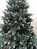 Ялинка 1,3 м з білим напиленням на кінчиках з шишками та червоними ягодами, новорічна штучна ялинка, фото 4