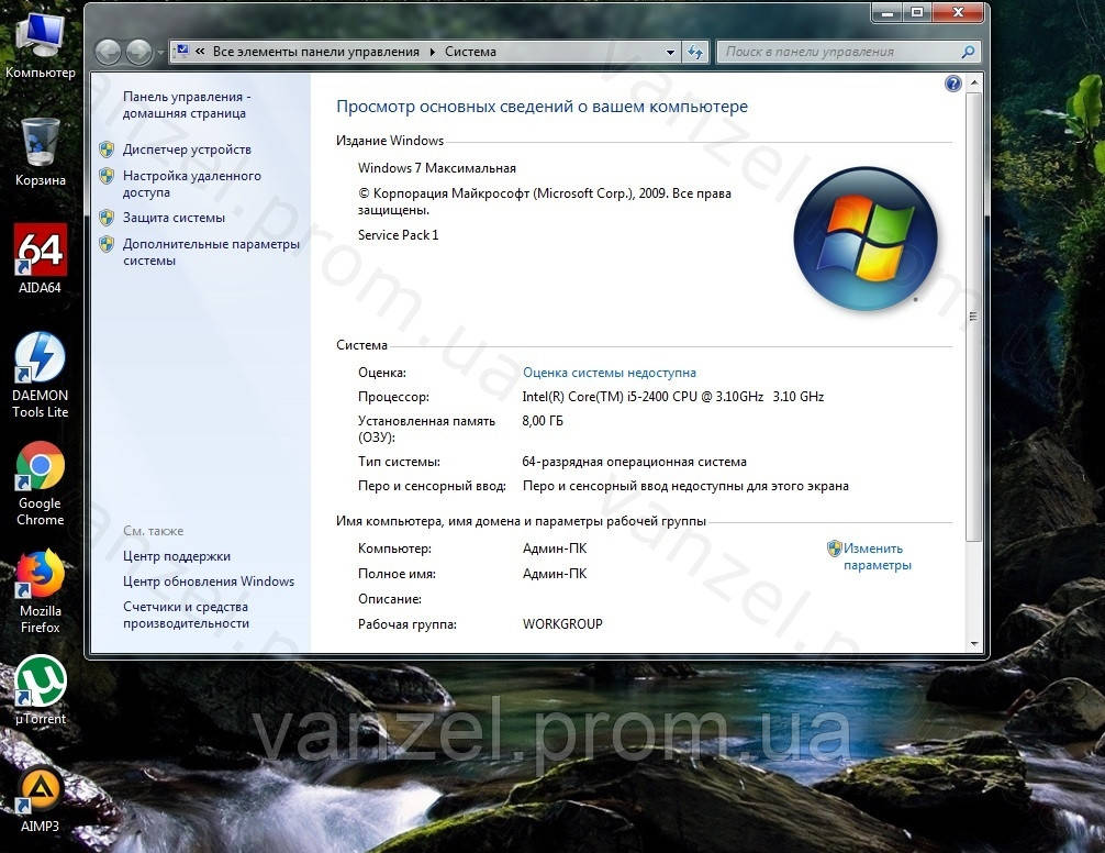 Lenovo M91p - Intel Core I5-2400 4x3.1GHz/ 8GB DDR3/ 500GB HDD.