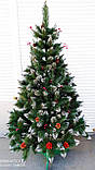 Ялинка "КАРМЕН" з шишками та калиною 1.80 м-- ялинка штучка з шашками/ялинка/ялинка пипна, фото 8