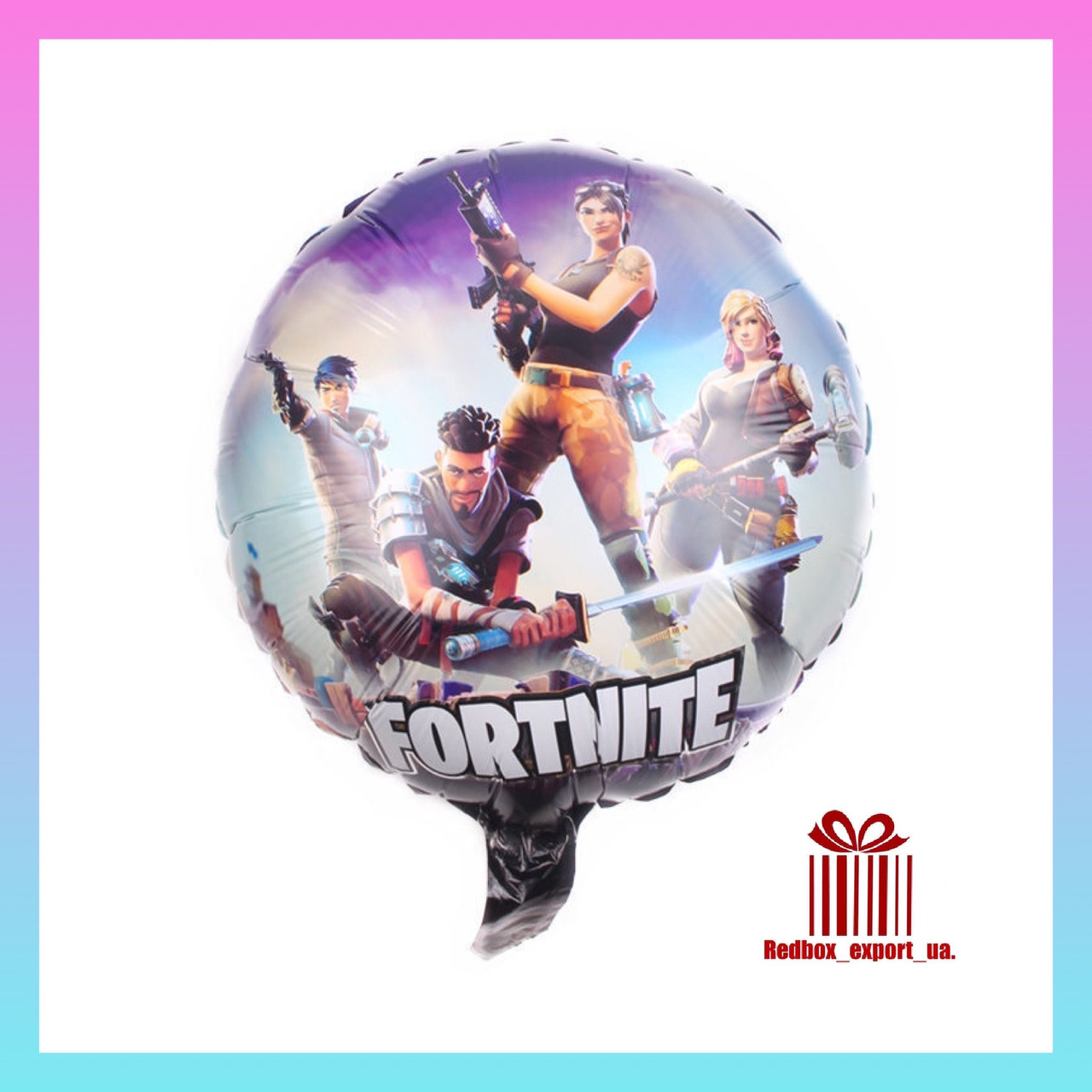 Надувна куля Fortnite 45 см