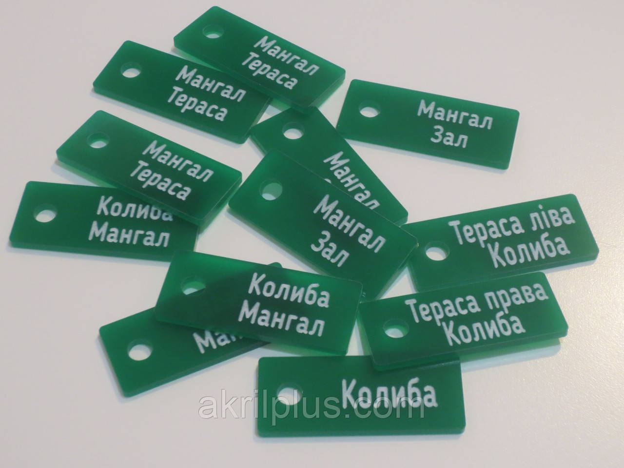 Номерки білі 60*25 мм для ключів з написом, фото 1