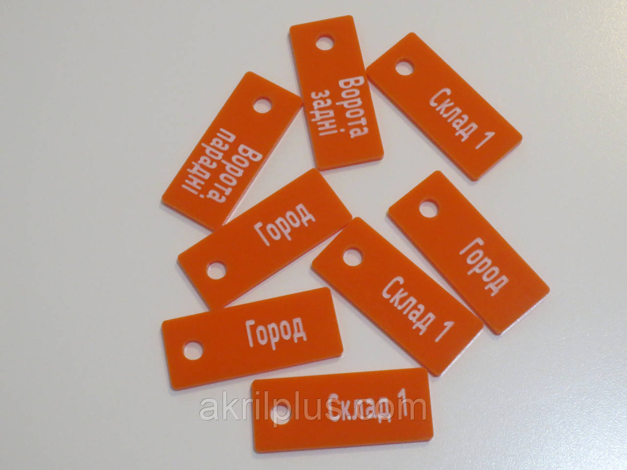 Номерки білі 60*25 мм для ключів з написом, фото 1