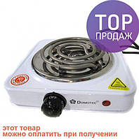 Электроплита плита Domotec MS-5801 электрическая печь , 1000 Вт