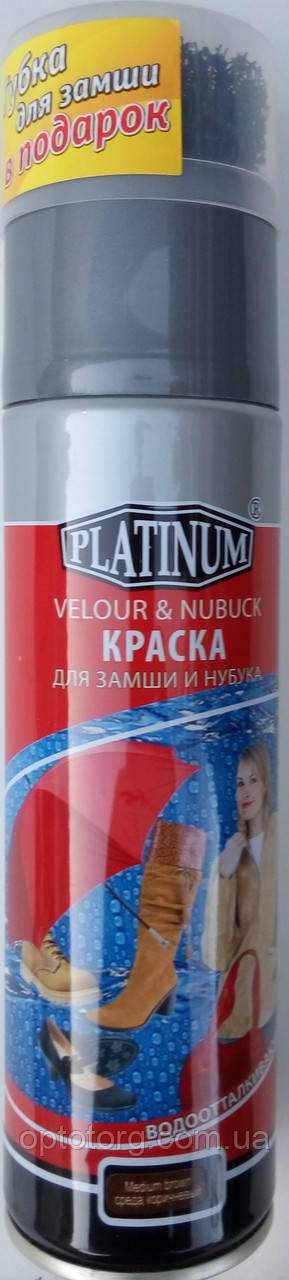 Фарба коричнева для нубуку, велюру, замші Платинум Platinum 300 мл