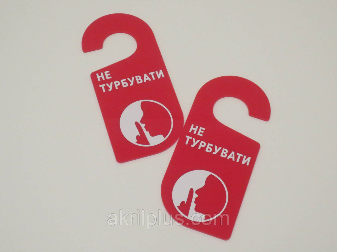 Табличка на двері "Не турбувати" червона, фото 1