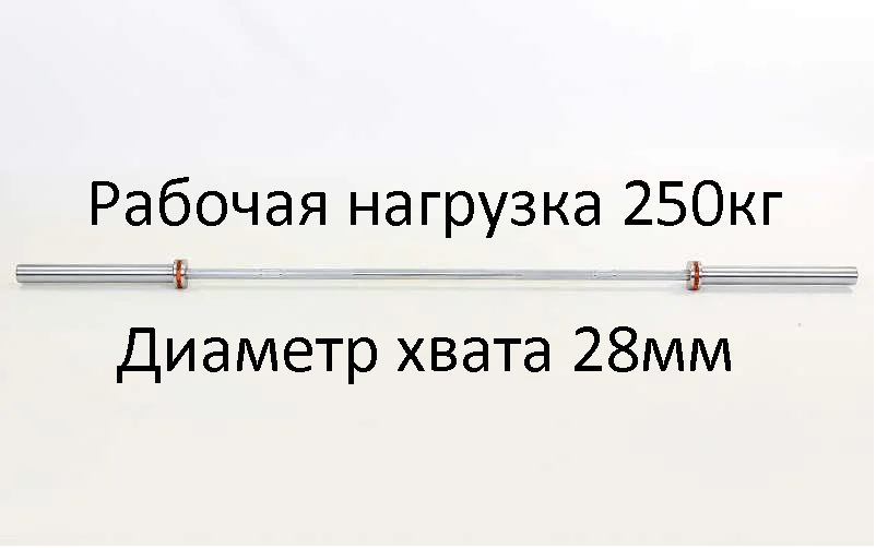 Гриф (l-2,18м. d-50 мм. г.d-28 мм вага — 20 кг. навантаження до 450 кг.), штанги Олімпійський професійний для Кросфіта