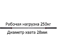 Гриф (l-2,20м,d-50мм, гр.d-28мм,вес-20кг, нагрузка до 450кг.)штанги Олимпийский профессиональный для Кроссфита