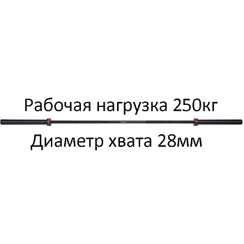 Гриф (l-2,20 м,d-50 мм, г.d-28 мм,вага — 20 кг, навантаження до 450 кг.), штанги Олімпійський професійний для Кросфіта