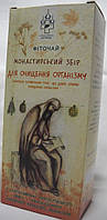 Монастирський чай "Для очищення організму"