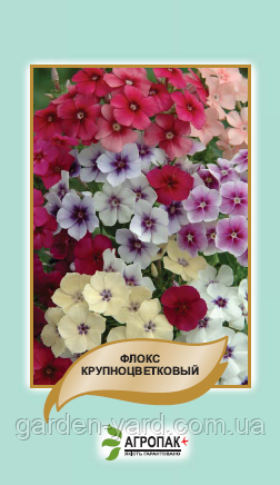 Насіння квітів Флокс крупноцветновый Агропак