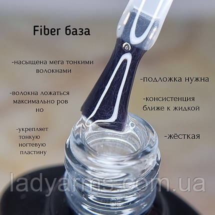 00 Fiber 008 грамів, фото 1