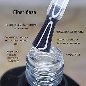 00 Fiber 030 грамів