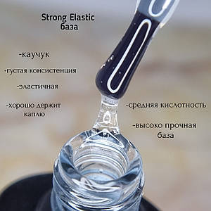 001 STRONG rubber base 16 гр. камуфлююча пластична база Lady Arms