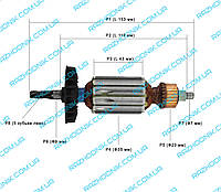 Якорь для перфоратора Интертул DT-0181