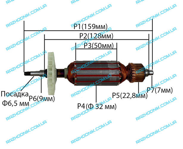 Якорь для болгарки ТехАС ТА-01-425 (ID#1506871308), цена: 499 ₴, купить ...