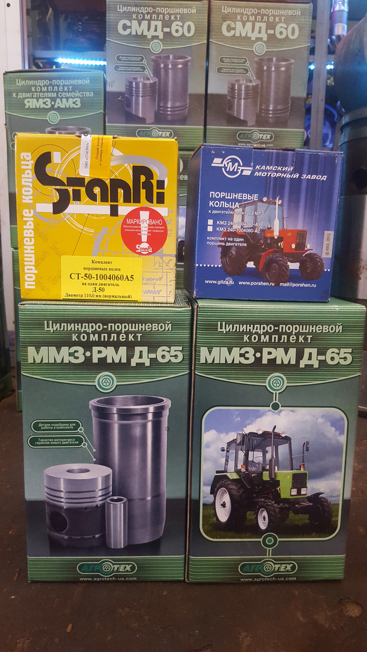 Поршнева Група МТЗ-80, МТЗ-82, ЮМЗ, (Д-240, Д-65)