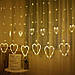 Новорічна світлодіодна гірлянда штора з сердечками 12 предметів, фото 2