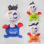 М'яка іграшка антистрес "Удар мене" C 50092 (120) 3 види, 22см