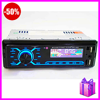 Автомагнитола MP3 3885 ISO 1DIN с дисплеем, автомобильная магнитола с FM приемником и пультом управления