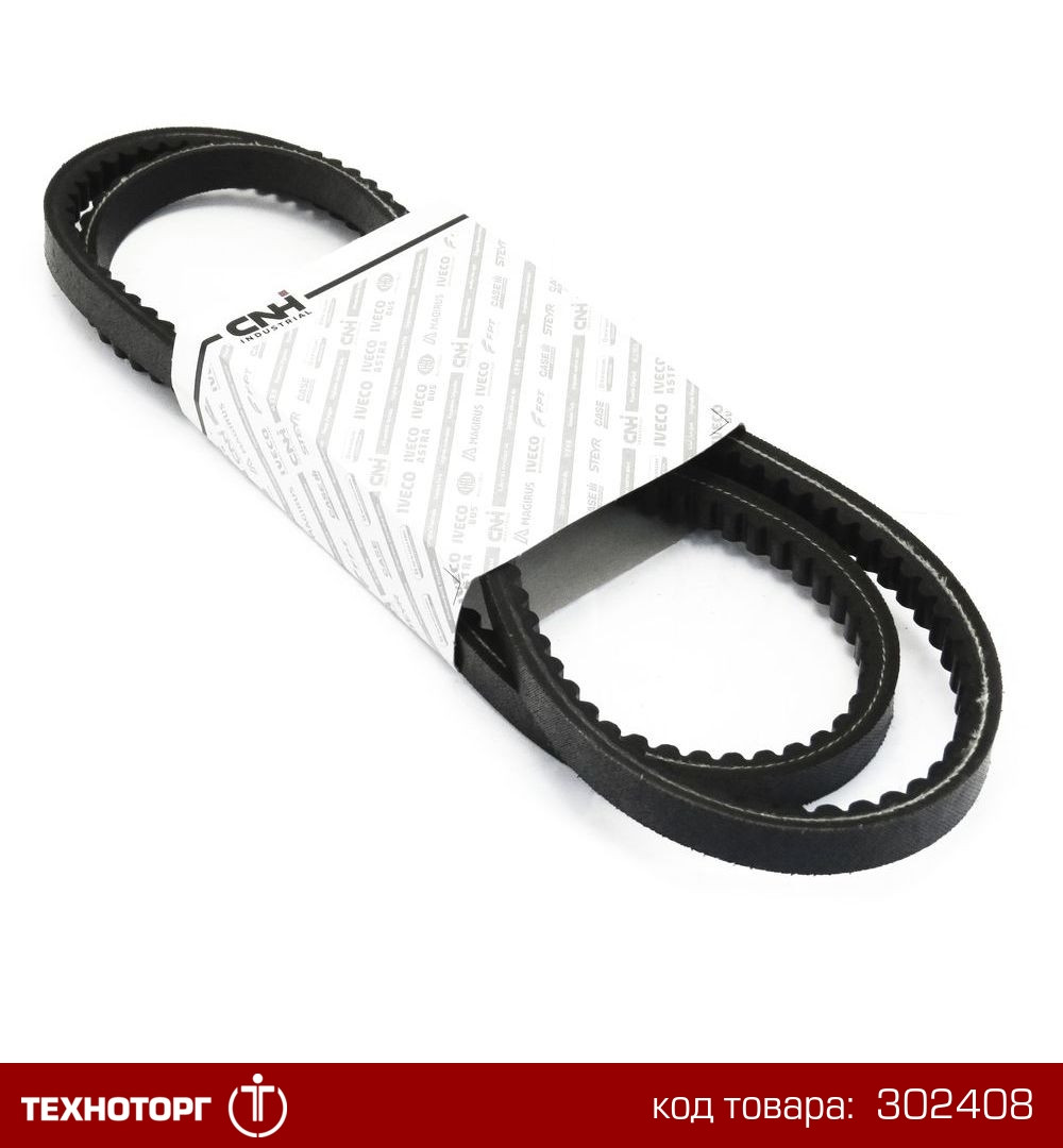 Rimon 87011585 - 87546479 - 84075345 - New Holland - Многоручьевой