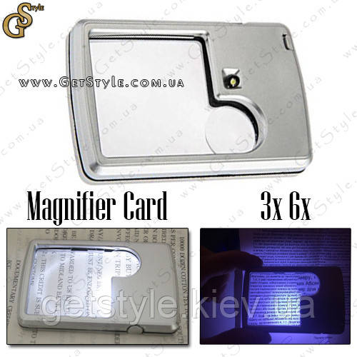 Кишенькова лупа - "Magnifier Card"