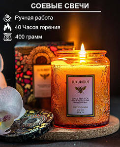 Ароматична свічка з соєвого воску з кришкою "Baltic Amber"400г. 40 годин горіння