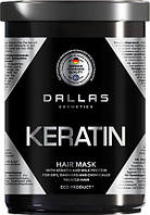 Крем-маска для волос DALLAS Keratin с экстрактом молочного протеина 1л 723246