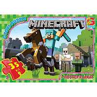 MC773 Пазлы ТМ "G-Toys" из серии "Minecraft" (Майнкрафт), 35 эл.