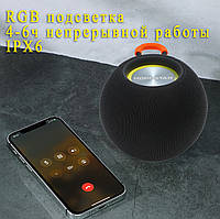 Блютуз колонка портативная с подсветкой Wi H52B беспроводная с FM радио и влагозащитой